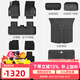 3W適用于TPE汽車(chē)腳墊特斯拉Model3煥新25款modelY專(zhuān)車(chē)用標準版升級 【標準版升級】煥新ModelY標配六件套