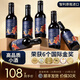 傲魚(yú)（AOYO）順豐 智利原瓶進(jìn)口紅酒 蔚藍R4小酒赤霞珠干紅葡萄酒187ml晚安酒 高品質(zhì)小酒（金獎品質(zhì)）6瓶