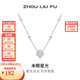 周六福（ZLF） S925銀飾四葉草項鏈女輕奢小眾鏈墜送女友生日禮物 鏈墜鏈長40+5cm
