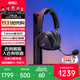 ROG棱鏡2 無(wú)線(xiàn)藍牙三模 電競游戲耳機頭戴式 SpeedNova低延遲 輕量化 三角洲行動(dòng) 帶麥 黑色