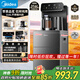 美的（Midea）茶吧機飲水機家用燒水壺電熱水壺客廳桶裝下置國家補貼家用高端茶吧柜智能語(yǔ)音養生燉煮YR2235S-X