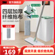 3M思高平板拖把吸水拖布 免手洗帶桶凈污分離家用拖地神器一拖凈cbg FHB0拖把（1片拖布） 126.5cm 拖把長(cháng)度