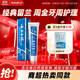 云南白藥經(jīng)典系列牙膏 健齒護齦改善牙齦問(wèn)題 清新口氣留蘭香型牙膏180g