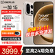 一加 15  旗艦新品手機  第五代驍龍8至尊版 5g全網(wǎng)通學(xué)生拍照游戲電競手機一加15智能手機 原色沙丘 16GB+512GB 12期免息【OPPO藍牙耳機+小度音箱】