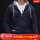 季言男衛衣火爆新款保暖連帽輕復古開(kāi)衫拉鏈外套男春秋帥氣男生衛衣潮 寶藍色 L