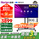 皓麗75英寸會(huì )議電視一體機非觸摸會(huì )議平板一體機會(huì )議室顯示屏無(wú)線(xiàn)4K投屏商用電視教學(xué)大屏75H5四件套