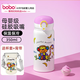 bobo兒童保溫杯上學(xué)專(zhuān)用直飲水杯寶寶學(xué)飲吸管水壺316不銹鋼男女孩 紫色吸管杯 350ml