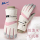 回力手套女冬季騎行電動(dòng)車(chē)手套滑雪手套加厚保暖手套防潑水防風(fēng)寒手套
