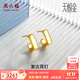 周六福（ZLF）  黃金耳飾女款足金5D硬金L型耳釘耳墜范T 定價(jià) 3.01g
