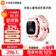 小米（MI）米兔兒童電話(huà)手表7A  GPS定位 小愛(ài)同學(xué) 4G全網(wǎng)通 高清視頻 防水 長(cháng)續航學(xué)生手表【 C7A升級款】 粉色