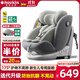 Heekin途悅-德國兒童安全座椅0-12歲汽車(chē)用嬰兒寶寶360度旋轉i-Size認證 風(fēng)鈴灰MAX(加配遮陽(yáng)棚+三防面料)