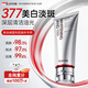 kuvive377美白洗面奶100g氨基酸控油祛痘除螨蟲(chóng)黑頭收縮毛孔男女士