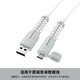 數據線(xiàn)保護套適用于安卓華為榮耀VIVO小米OPPO一加充電器硅膠防斷 灰色【安卓款兩頭套】彈簧設計