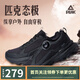 匹克（PEAK）態(tài)極運動(dòng)鞋男戶(hù)外跑步鞋防滑秋冬新款紐扣式旋轉防潑水增加高跑鞋 黑色（鈕扣款） 41