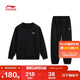 李寧（LI-NING）童裝兒童運動(dòng)套裝男女小大童束腳套頭衛衣衛褲套裝170YWEW027-1