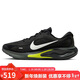 耐克NIKE男子跑步鞋減震 JOURNEY RUN 運動(dòng)鞋FN0228-008黑白綠 43