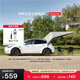 特斯拉（Tesla）官方 2020-2024 Model Y車(chē)尾天幕自駕裝備戶(hù)外車(chē)尾延伸露營(yíng)