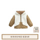 white wheat男童2024秋冬新款外套兒童女寶寶舒棉絨撞色厚 米拼咖 90cm