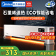 美的（Midea）石墨烯踢腳線(xiàn)電熱取暖器暖風(fēng)機超薄風(fēng)暖大面積電暖氣家用浴室電暖器地暖全屋升溫 【抗病菌石墨烯 對流循環(huán)】遙控定時(shí) HDV22HR