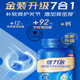 湯臣倍健健力多氨糖軟骨素膠原蛋白肽鈣片180粒  中老年補(bǔ)鈣增加骨密度 健力多180粒正品】+蚊蟲(chóng)叮叮消