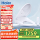 海爾（Haier）智能馬桶蓋 雙感應自動(dòng)翻蓋款 即熱遙控電動(dòng)加熱自動(dòng)除臭 X7-R90