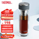 膳魔師（THERMOS）雙層玻璃杯商務(wù)辦公高檔水杯男士泡茶杯車(chē)載水杯茶水分離節日禮物 TCGA-400-D-GY灰色