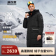 波司登（BOSIDENG）冬季極寒羽絨服鵝絨谷愛(ài)凌同款男女情侶款長(cháng)款連帽外套 【店長(cháng)推薦】黑色8056 3XL 185/104A