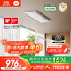 米家智能雙控晾衣機【國家補貼】小米電動(dòng)隱形晾衣架超薄錯位晾曬