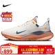 耐克NIKE男跑步鞋INFINITY RN 4 GTX 防水運動(dòng)鞋HQ0265-100帆帆白藍42