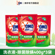 奧妙（OMO）除菌除螨洗衣液補充裝小袋裝酵素抑菌除菌正品官方旗艦店 【促銷(xiāo)裝】除菌400G*3袋熱賣(mài)