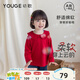 幼歌（YOUGE）嬰幼兒秋季新款純色木耳邊柔軟上衣舒適娃娃領(lǐng)打底衫潮 紅色 90 cm
