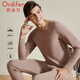 歐迪芬（Ordifen）羊毛德絨拼款男女保暖內衣情侶款秋衣秋褲絨暖萊卡高彈保暖套裝 【無(wú)痕德絨】麥膚色 男款-XW1309 2XL