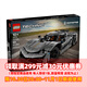 樂(lè )高（LEGO）42173 柯尼塞格超跑  男孩賽車(chē)跑車(chē) 積木 益智玩具 送禮 +贈掛件