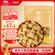 鮮窩窩 烤麩干500g 干面筋塊河南特產(chǎn)面筋干貨 火鍋食材涼拌菜涼皮配菜
