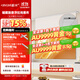鯨米（JINGMI）92英寸智能光子幕布暗藏懸浮版FG1XS極白電動(dòng)拉線(xiàn)投影幕布智能聯(lián)動(dòng)雙電源適配三色激光投影儀
