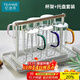 憶壺茶（YIHUTEA）泡茶杯玻璃水杯帶把家用玻璃杯子架置物大容量水杯架子倒掛茶杯架 瀝水杯架+托盤(pán)【不含杯】