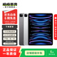 Apple蘋(píng)果ipad Pro 1-7代 2021/2022/2024二手平板電腦 以質(zhì)檢報告為準 24款 iPad Pro 7代 11英寸
