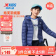 特步（XTEP）童裝兒童零壓力輕暖羽絨服實(shí)用內開(kāi)袋防風(fēng)保暖輕外套 深奧藍 160