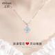 之巖（ZhiYan）輕奢銀項(xiàng)鏈女士天使心吊墜銀飾鎖骨鏈時(shí)尚飾品送女友老婆生日禮物 雪花項(xiàng)鏈-藍(lán)鋯 【精美禮盒】