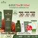 悅木之源（Origins）靈芝煥能精華面膜75ml 強(qiáng)韌提亮補(bǔ)水保濕護(hù)膚品生日禮物送女友