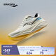 Saucony索康尼火鳥(niǎo)4緩震跑鞋男2025年春季新款運動(dòng)鞋男減震透氣跑步鞋男 米黑7【推薦色】 43