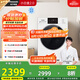 松下（Panasonic）【吳磊推薦】滾筒洗衣機全自動超薄全嵌10公斤 小白盒2.0智能投放81A4國家補貼20%