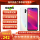 OPPO A11  A11x 二手手機 AI四攝5000mAh大電量全面屏拍照備用機4G游戲智能手機 流云白 4GB+128GB 95新