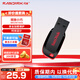 閃迪（SanDisk） 閃迪U盤(pán) USB2.0接口酷刃 加密高速迷你車(chē)載辦公商務(wù)電腦U盤(pán) 32G辦公商務(wù)U盤(pán)USB2.0