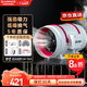 艾美特換氣扇管道風(fēng)機斜流增壓大吸力強力靜音廚房電機油煙排氣扇抽風(fēng)機 【8寸遙控款】免接線(xiàn) DPT20-85AR