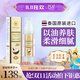 賓那拉【官方正品】泰國原裝進(jìn)口椰子油精華液保濕清爽不油膩精華油85ml 椰子油精華液85ml*1