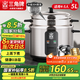 三角牌（Triangle）電飯煲家用電飯鍋5L大容量煮飯鍋304不銹鋼內膽4-5人老式米飯鍋帶蒸籠 TG-Z50X12Z