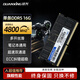 銓興16G單條 DDR5 4800MHz 筆記本內存條 高頻低功耗 學(xué)生辦公升級 內存條ddr5 穩定兼容首選 s4800