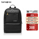 新秀麗（Samsonite）電腦包雙肩包商務(wù)背包筆記本包休閑都市36B*09003黑色14英寸
