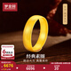 夢金園黃金戒指 古法足金泥鰍背素圈可調(diào)節(jié)指環(huán)男女同款戒 生日禮物 約6.28g-面寬約5mm-克重多退少補(bǔ)